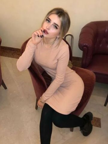 Карина